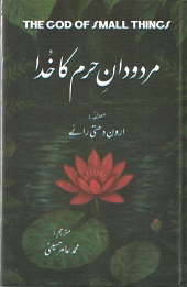 BookCentre